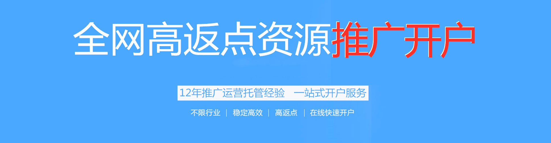 仁化sem怎么做