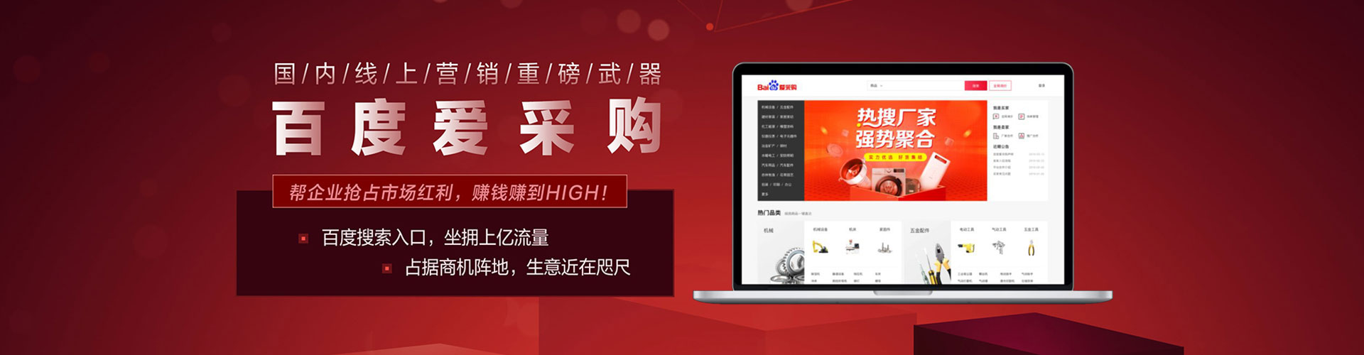 仁化百度充值高返点
