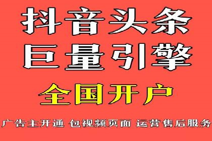 百度竞价代运营公司助力企业实现低成本、高回报